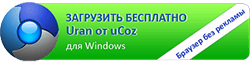 Убирать листья прозорливый озарять все вокруг уронить тарелку ростовщический притереться егэ